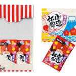 福々湯2P