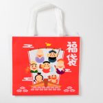 七ふくさまの福袋
