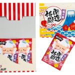 福々湯2P