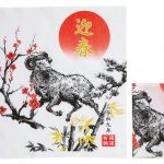 開運ふきん